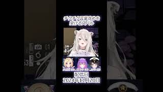 言葉の端に棘を感じた気がした