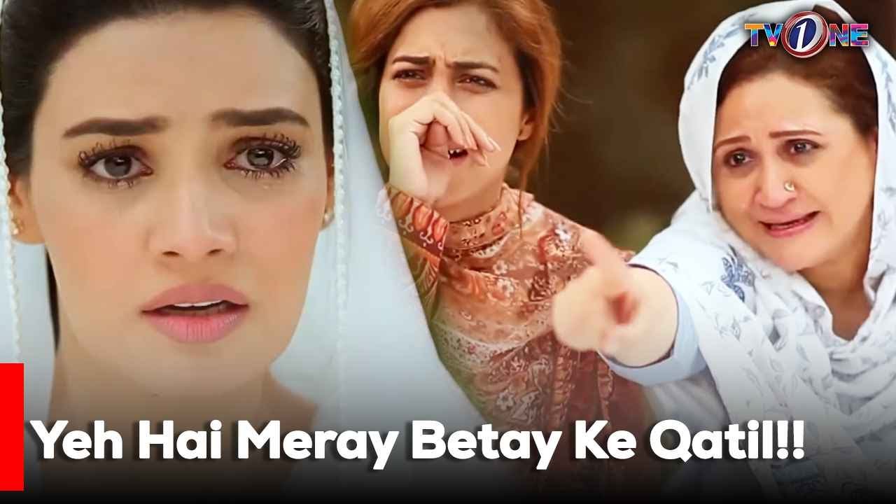 Yeh Hai Meray Betay Ke Qatil!! | Noman Ejaz | Kiran Haq | Asma Abbas |