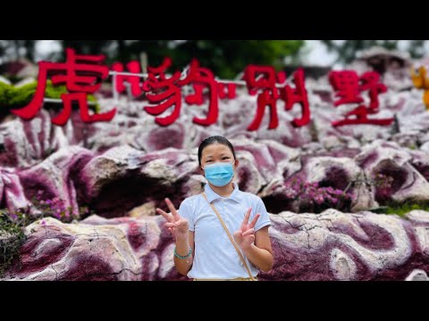 Vila Haw Par | Singapura | Felicia Chia