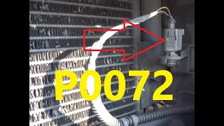 dtc p0072 - жылдам жою