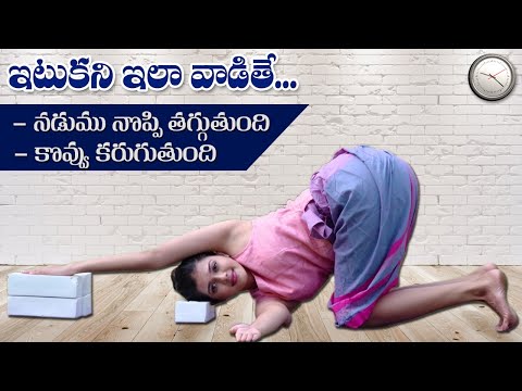 Exercises to Relieve Upper Back Pain | Reduces Muscle Stiffness | Yoga with Dr. Tejaswini Manogna