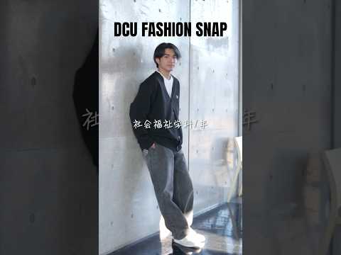 DCU FASHION SNAP