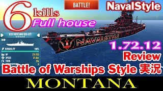[Battle of Warships] MONTANA vs SHINANO 6kills