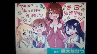 Millencolin - replay (. ❛ ᴗ ❛.)