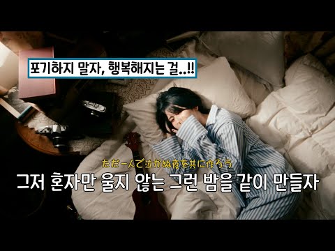 📅「Leina / 레이나」-「One Week」【MV】[한글 자막/가사/해석/발음]