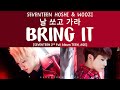 LYRICS 가사 SEVENTEEN 세븐틴 날 쏘고 가라 BRING IT TEEN AGE 2ND FULL ALBUM