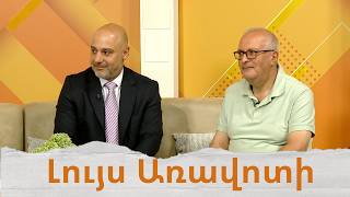 «Լյանչժուի դարաշրջան․ Ծիսական Կարգի Աշխարհը» խորագրով գերիմերսիվ ցուցահանդես
