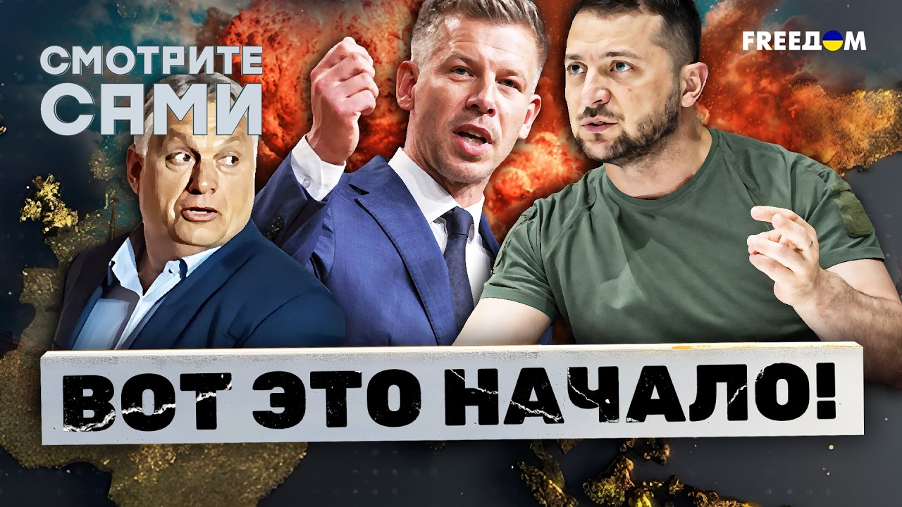 Орбан и Мадьяр — СГОВОРИЛИСЬ? СТРАШНЫЙ СКАНДАЛ потряс Европу! Всплыли АРХИВ?