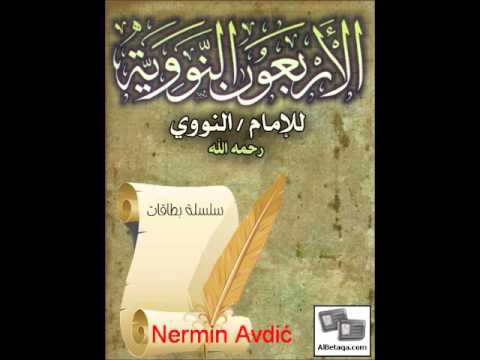 Komentar 40 Nevevijevih hadisa | O knjizi i piscu | Nermin Avdić | 20.03.2016.