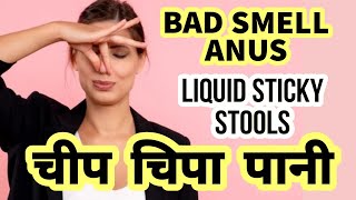 STICKY MUCUS - LIQUID DISCHARGE WITH BAD SMELL