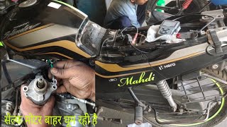 dtc p0616 interpretation