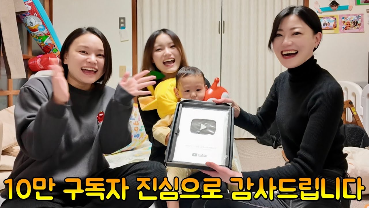 시골에서 올라온 평범한 딸, 10만 유튜버 됐더니 가족 반응이ㅋㅋ