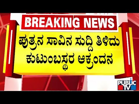 ಭಾರತ ಭಾರೀ ನಷ್ಟದಲ್ಲಿರೋದ್ರಿಂದ ಮತ್ತೆ ಸಂಘರ್ಷ ಮರುಕಳಿಸೋ ಸಾಧ್ಯತೆ ಕಡಿಮೆ: ಪಾಕ್‌ ಸಚಿವ ಇಶಾಕ್‌ ದಾರ್‌ | Public TV