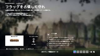 鼻声BF1　練習すっべ　初見さん歓迎