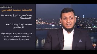 محمد إلهامي | تقارير القناصل الأجانب وكتب المستشرقين سجلت تعاطف الليبيين مع الدولة العثمانية image