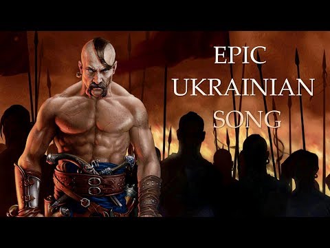 Epic Ukrainian Music: Повстанець (Кому Вниз & Арсеній Білодуб)