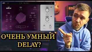 Video thumbnail for Ujam UFX Delay! Идеальный дилей для ВОКАЛА??? by Kazaku Records