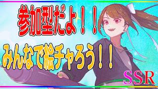 【お絵かき/雑談/ラジオ】初見さんに元気よく挨拶します！！一緒にお絵描きしませんか？「初見さん参加大歓迎！！気分転換に参加型絵チャしよう」#517.5