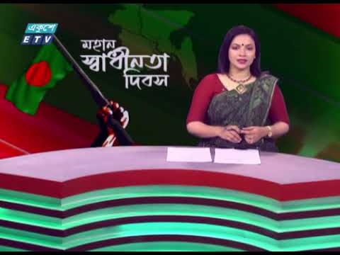 09 AM News || সকাল ০৯টার সংবাদ || 26 March 2024