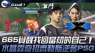 [閒聊] Orca 妮可變砲車被重擊大爆血