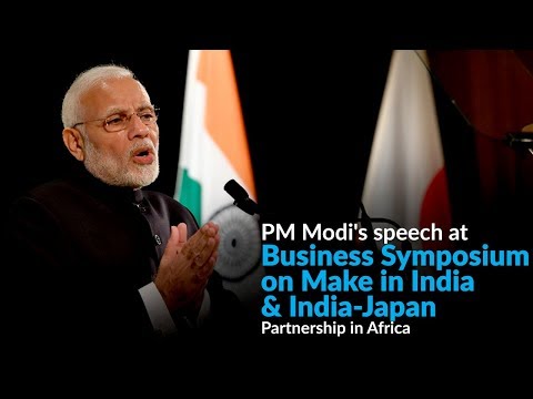 PM Modi’s speech at Business Symposium on Make in India & India-Japan Partnership in Africa