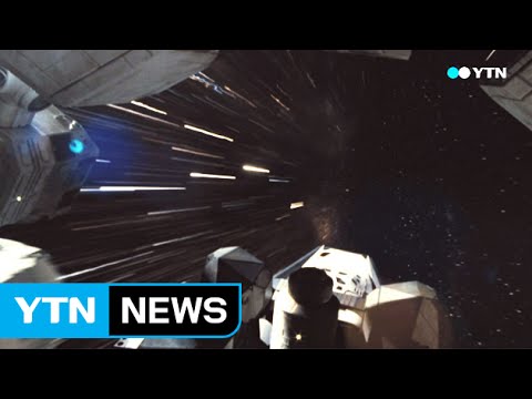 "인터스텔라 '웜홀', 우리 은하에 존재한다" / YTN