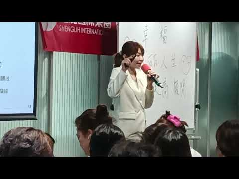 幸福富麗人生分享#陳美喬顧問主講#北區幸福成功營#114/10/18
