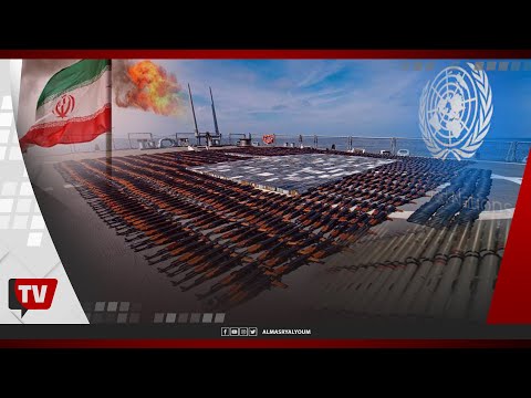 إيرانية وروسية وصينية.. الأمم المتحدة توثق هوية أسلحة ميليشيا الحوثي