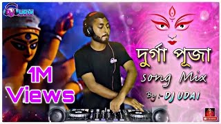 Download lagu DJ UDAI - দুর্গা পূজা Song Mix | Durga Puja Song | দুর্গা পূজা ২০২২ | Bengali Durga Puja Song 2022 mp3