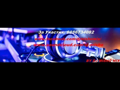 Lorena ft  Galena   Vse mi e taya BY DJ MISHO MIX