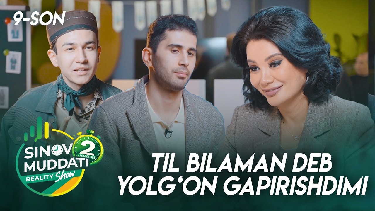 Sinov Muddati 2-mavsum 9-son - TIL BILAMAN DEB YOLG‘ON GAPIRISHDIMI?