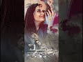 Phir Na Aisi Raat Aayegi Song Status Arijit Singh New Song Status Arijit Singh WhatsApp Status