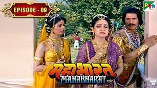 पाण्डु की मृत्यु, पांडवो की जन्म कथा | Mahabharat Stories | B. R. Chopra | EP – 09 | DOWNLOAD THIS VIDEO IN MP3, M4A, WEBM, MP4, 3GP ETC