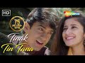 Tinak Tin Tana | Mann (1999) | Aamir Khan | Manisha Koirala | Udit Narayan - Alka Yagnik Duet Tinak Tin Tana | Mann (1999) | Aamir Khan | Manisha Koirala | Udit Narayan - Alka Yagnik Duet
