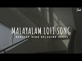 Malayalam Lofi Song Night Lofi Inato In Malayalam Lofi Song New Trending