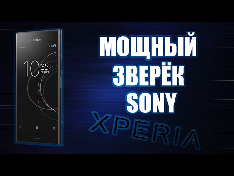 Один из лучших телефонов SONY