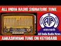 All India Radio Signature Tune On Key Board AIR Opening Signature Tune