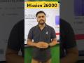 BPSC TRE 4 0 Computer Science Mission 26000 Students Bpsc Tre Exam Selection Mission Bihar