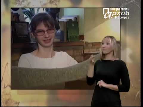 MESTO ZA NAS 087 - ALS