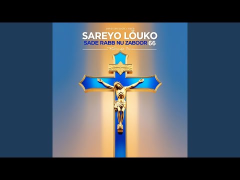 Sareyo Louko Sade Rabb Nu (Zaboor 66)