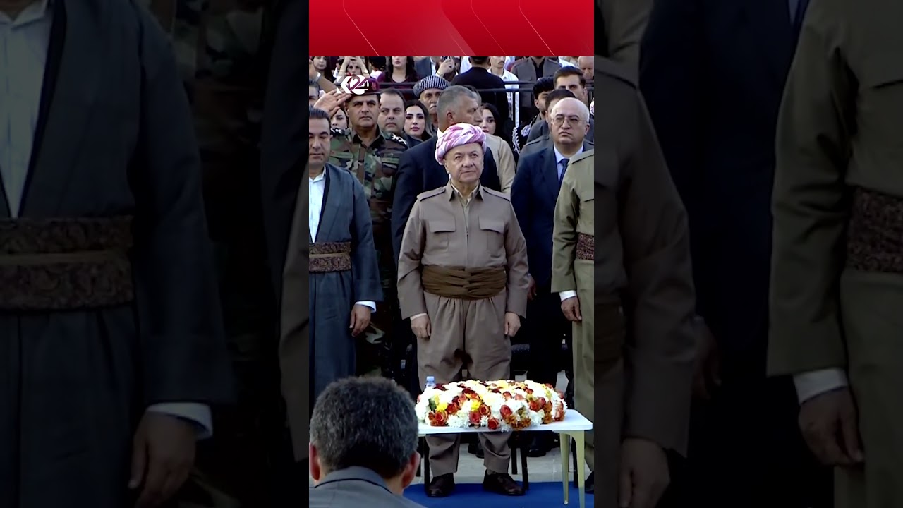 ڤیدیۆ | سەرۆک بارزانی و میوانانی ئامادەبووی فێستیڤاڵی شەل و شەپک لەگەڵ سروودی ئەی رەقیب خولەکێک دەوەستن