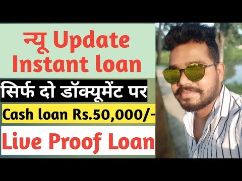 Instant Personal Loan App Update Rs.50,000/- Live Proof Loan Payment Video