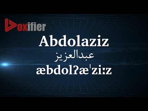 How to Pronunce Abdolaziz (عبدالعزیز) in Persian (Farsi) - Voxifier.com