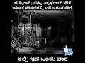 Dr Raj Kumar Emotional Scenes