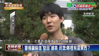 Re: [新聞] 共軍4飛彈飛越台灣警報沒響原因曝　一射