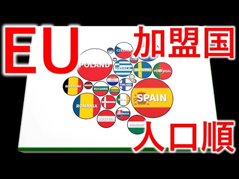 嘘発見器のテストに合格した場合のみEU加盟が間もなく可能になる?