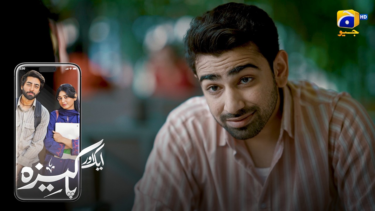 Bhai Ne Liya Insaaf Ka Faisla! || Aik Aur Pakeezah || Har Pal Geo