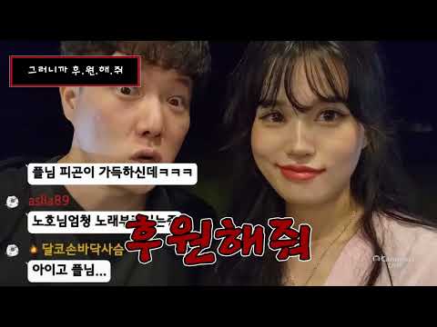 Pleum Dongbu MT Highlights