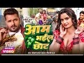 Tohar Patari Kamar Bhaile Mote A Gori Khesari Lal Yadav Shilpi Raj तोहर पतली कम�
