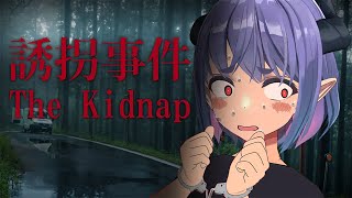 【誘拐事件】チラズアート最新作。すいません誘拐されたので助けてください。